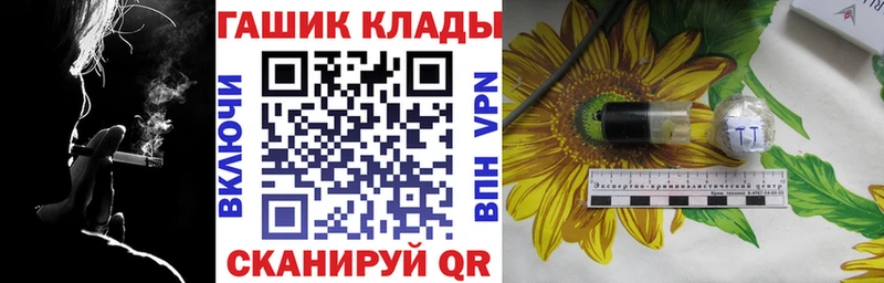 Купить наркотики сайты Нестеров ГАШИШ blacksprut рабочий сайт Меф мяу мяу Канабис