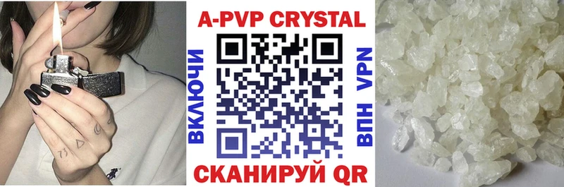 где найти   Нестеров  A-PVP VHQ 