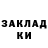 ТГК вейп Inna Pa
