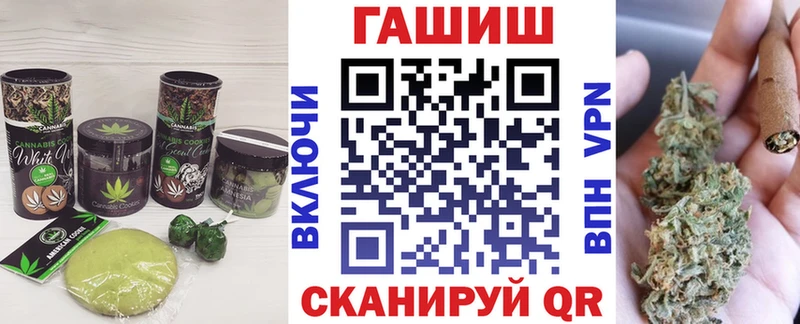 Canna-Cookies марихуана  Нестеров 