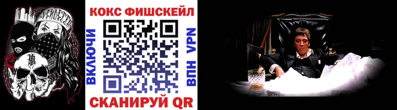 ОМГ ОМГ рабочий сайт Нестеров дарк нет как зайти как найти Кокаин 97%