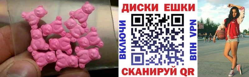 блэк спрут маркетплейс  дарк нет телеграм  Ecstasy MDMA  Нестеров 