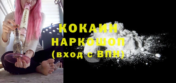герыч Верея
