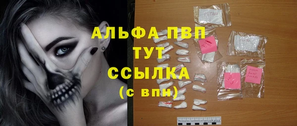 марихуана Верхнеуральск