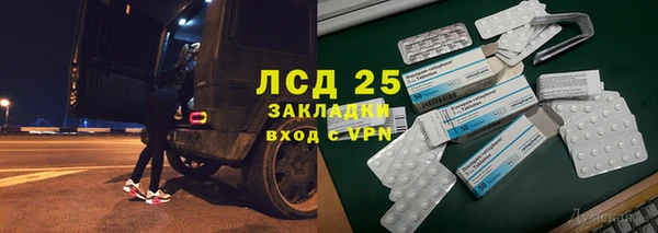 марихуана Верхнеуральск