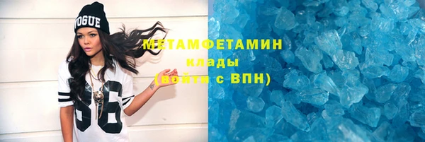 мефедрон VHQ Верхний Тагил