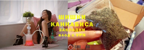 герыч Верея