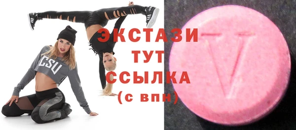 герыч Верея
