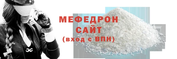 мефедрон VHQ Верхний Тагил
