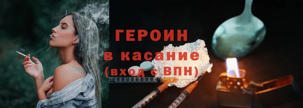 герыч Верея