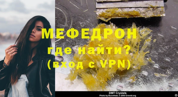мефедрон VHQ Верхний Тагил