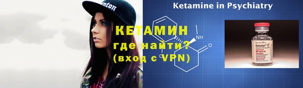 герыч Верея