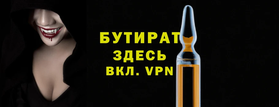 марихуана Верхнеуральск