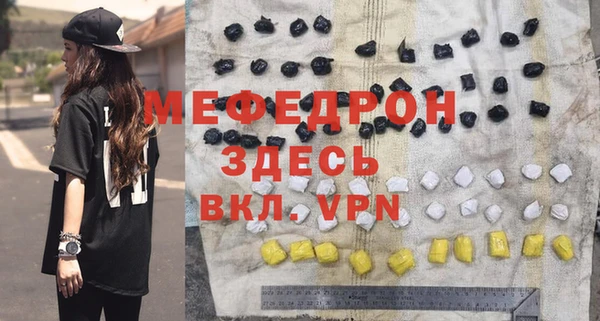 герыч Верея