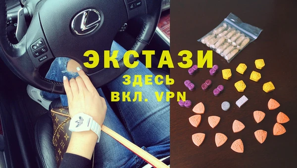 мефедрон VHQ Верхний Тагил