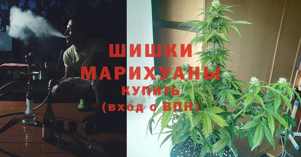 марихуана Верхнеуральск