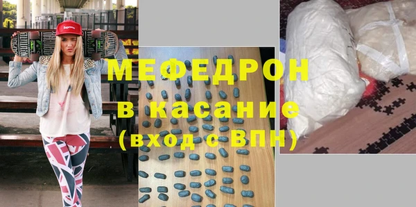 герыч Верея