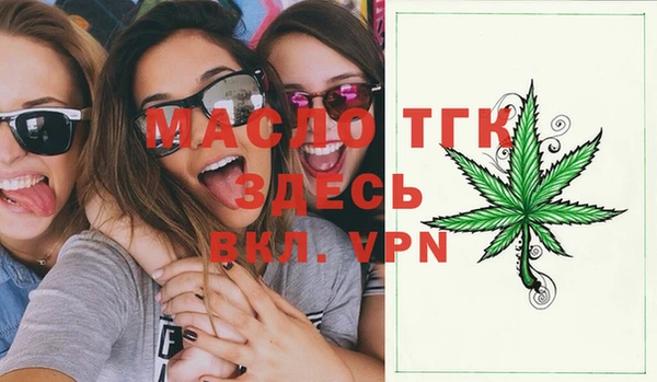герыч Верея