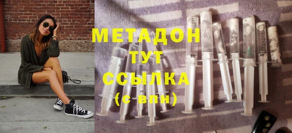 герыч Верея