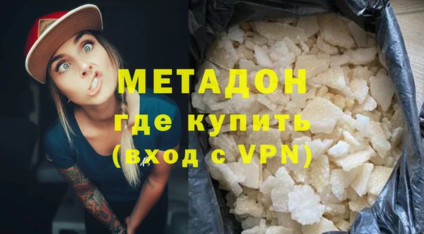 марихуана Верхнеуральск