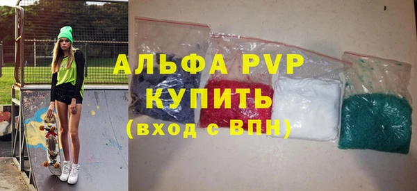 герыч Верея
