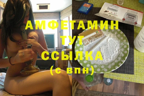 мефедрон VHQ Верхний Тагил