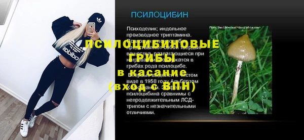 марихуана Верхнеуральск