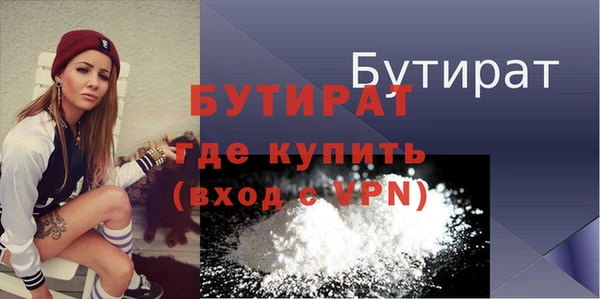 герыч Верея