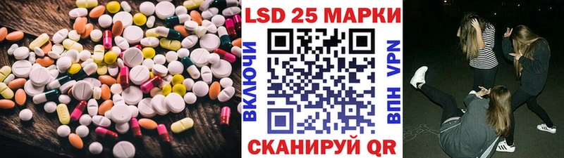 ЛСД экстази кислота  где продают   Нестеров 