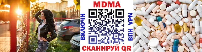 MEGA ССЫЛКА  Нестеров  МДМА кристаллы 