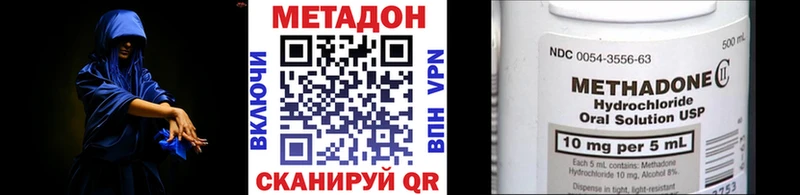МЕТАДОН белоснежный  Нестеров 