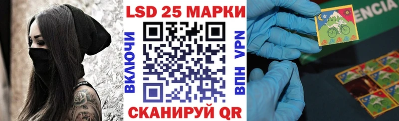 Марки NBOMe 1,8мг  Нестеров 